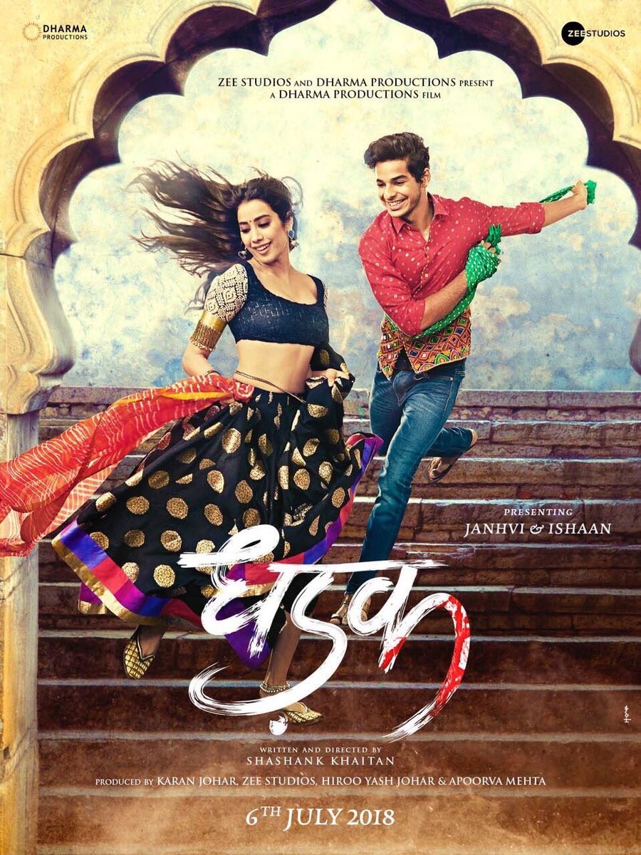 2018 लेकर आया नए कलाकारों की सौगात