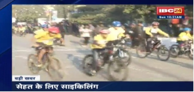 रायपुर में साइक्लोथॉन का आयोजन, सेहत के लिए साइकिलिंग