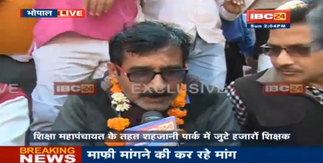 शिक्षकों के मुंडन पर सरकार लेगी एक्शन,शाहजहानी में फिर जुटे शिक्षक