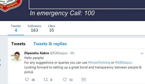 ट्वीट कर दर्ज करें अपनी शिकायत, बिलासपुर IG ने जारी किया Twitter अकाउंट 