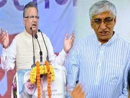 शिक्षाकर्मियों के संविलियन के लिए टीएस सिंहदेव ने रमन सिंह को लिखा पत्र, दिया ये तर्क