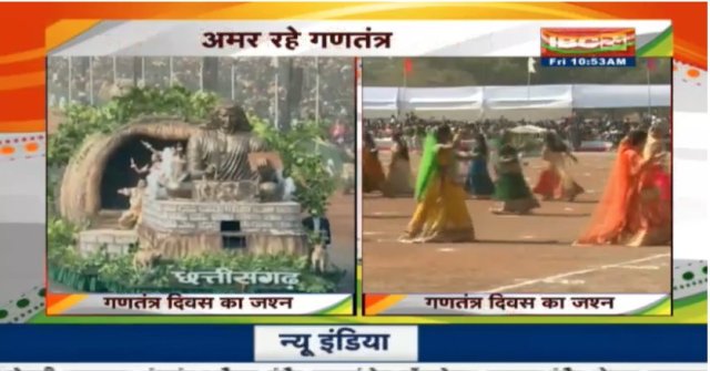 राजपथ में दिखा छत्तीसगढ़ का गौरव, झांकी में 300 ईसा पूर्व नाट्यशाला की झलक
