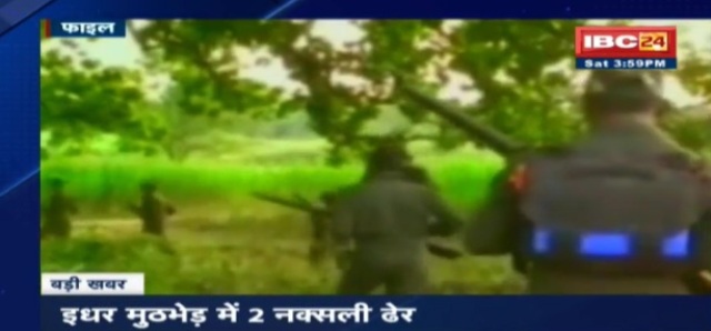 दंतेवाड़ा में कांग्रेस नेता के गार्ड पर हमला, बंदूक ले भागे नक्सली