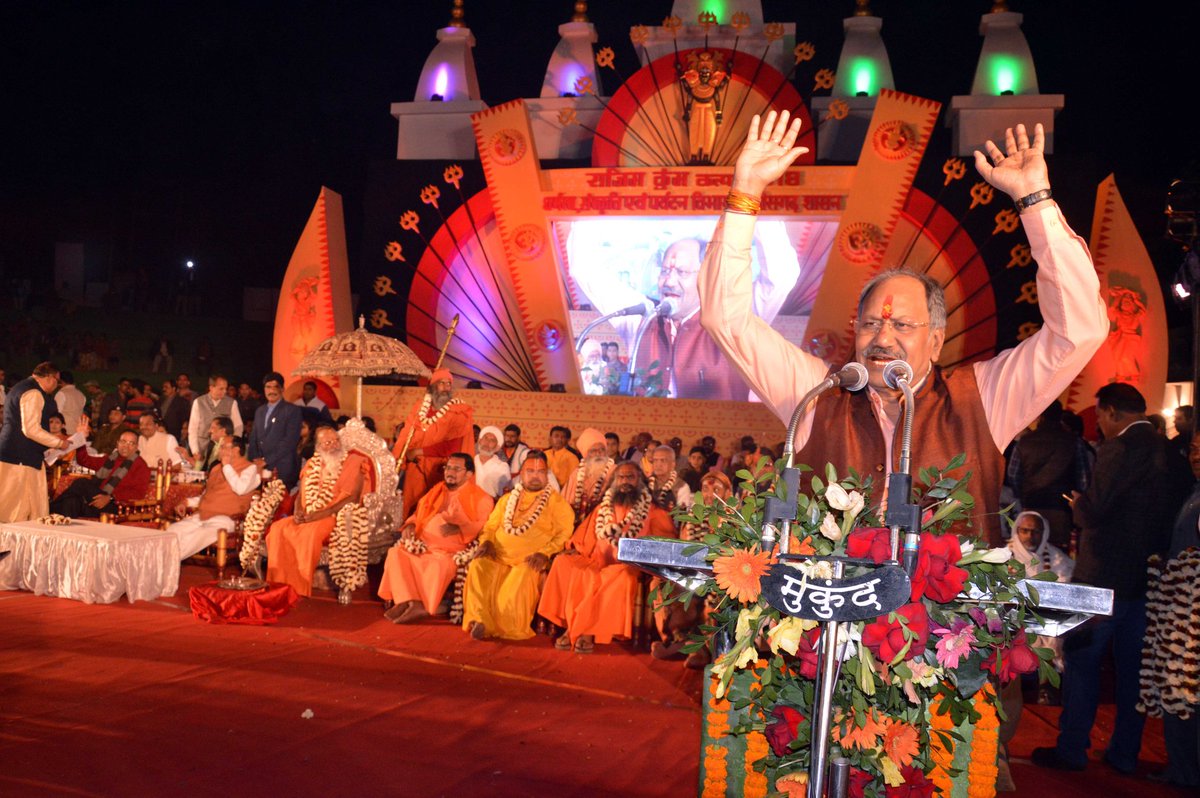 छत्तीसगढ़ के सांस्कृतिक इतिहास में नया अध्याय राजिम कुंभ मेला 2018 