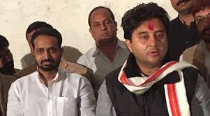 हनीट्रेप और ब्लैकमेलिंग मामले में विधायक का मोबाइल जब्त