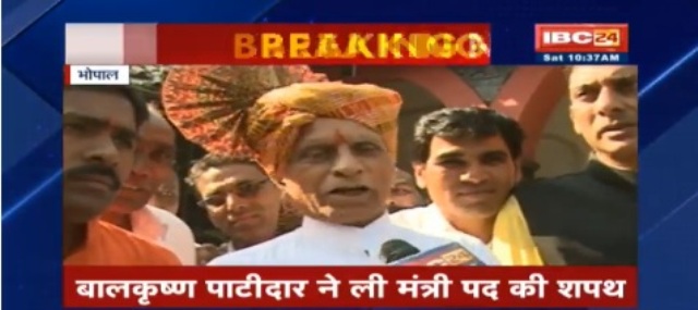 शिवराज मंत्रिमंडल का विस्तार, कैबिनेट में तीन नए मंत्री शामिल