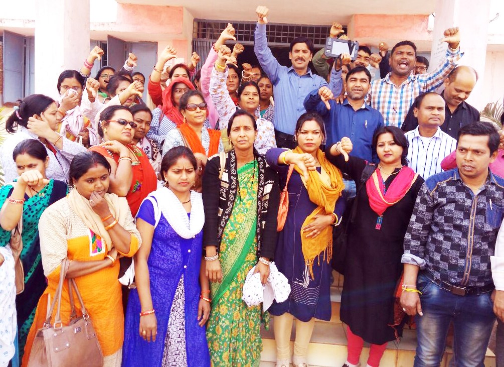 शिक्षाकर्मियों का नया आंदोलन वेतन नहीं, तो अंगुठा नहीं