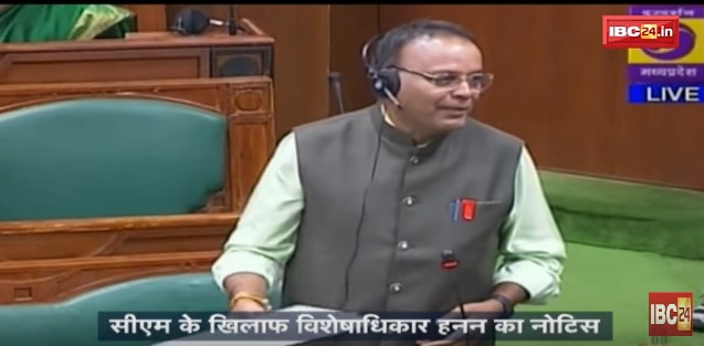 छत्तीसगढ़ के बजट सत्र का चौथा दिन, राज्यपाल के अभिभाषण पर होगी चर्चा
