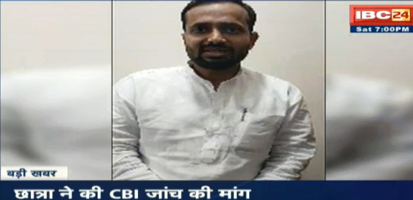 हेमंत कटारे मामले में रेप पीड़िता ने सिंधिया को लिखा पत्र, आप दे रहे बलात्कारी का साथ 