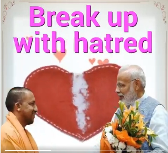 पीएम मोदी को विपक्षी कांग्रेस का अनोखा वैलेंटाइन गिफ्ट क्या आपने देखा ?