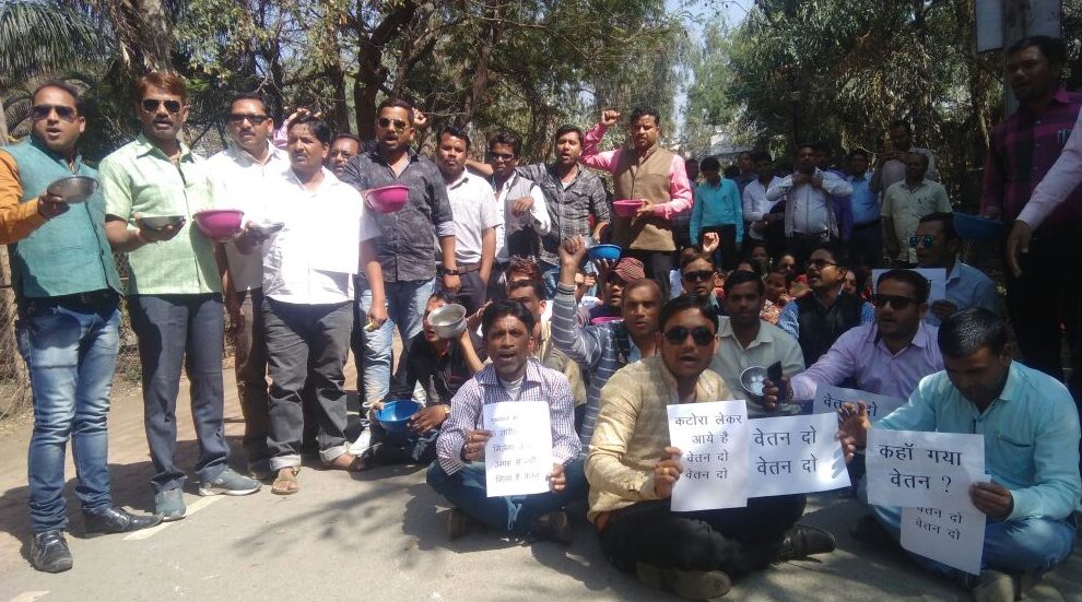 छत्तीसगढ़ के शिक्षाकर्मियों ने भीख मांगकर किया प्रदर्शन