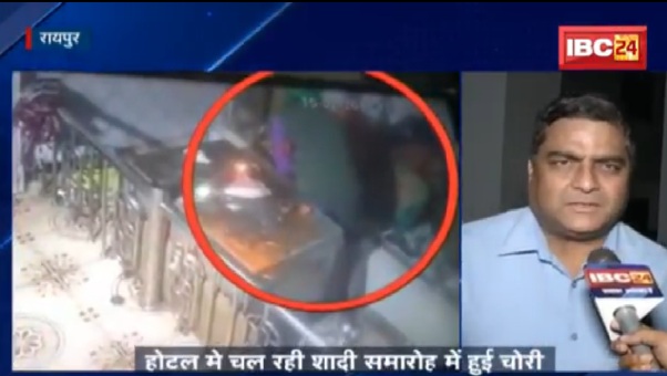 शादी समारोह में चोरों ने किया हाथ साफ, 7-8 तोला सोना पार