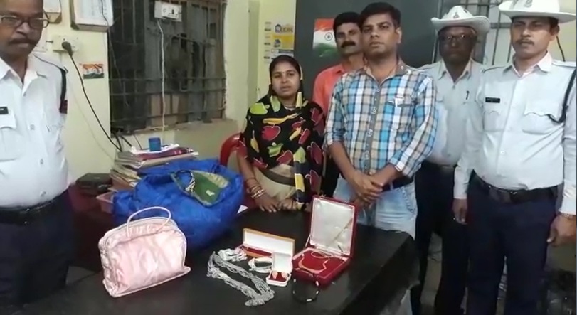 आॅटो में भूले जेवर से भरा बैग, दुर्ग पुलिस ने ऐसे की मदद