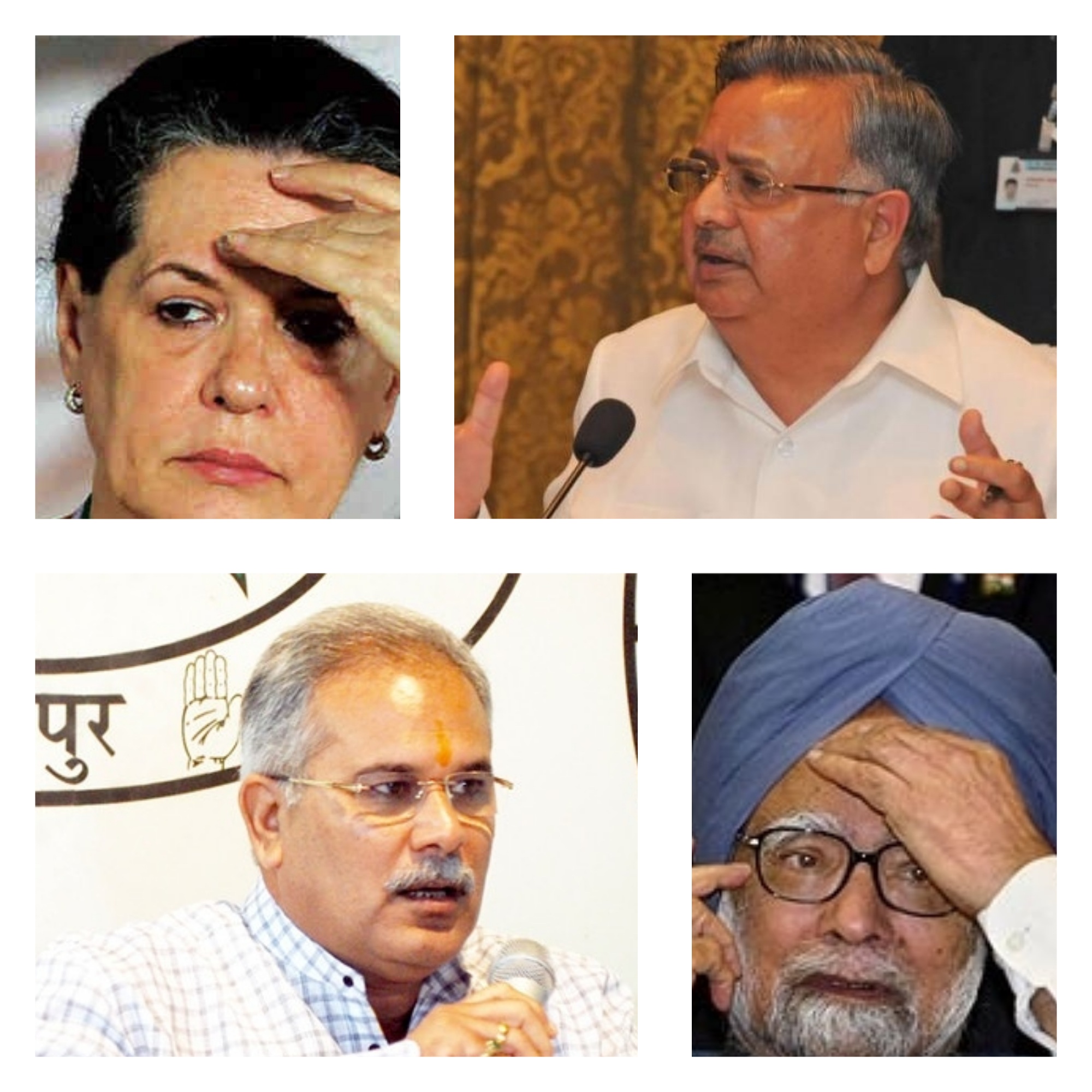 भूपेश में हिम्मत है तो मनमोहन, सोनिया को गवाही के लिए बुलाएं – बीजेपी
