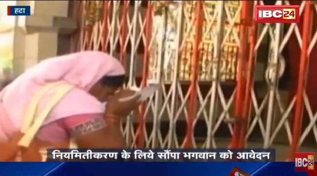 स्वास्थ्य कर्मचारियों ने सड़क पर लगाया झाड़ू, सरकार के सफाये का लिया संकल्प