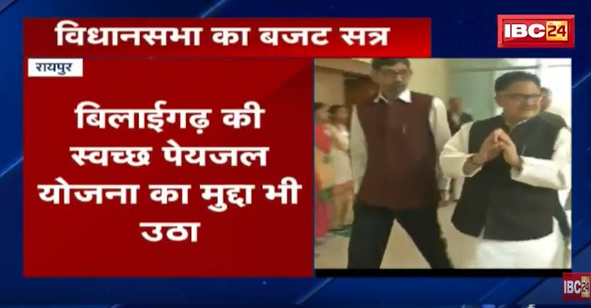 पुनिया की उपस्थिति में कांग्रेस का वॉकआउट  प्रेम प्रकाश ने कहा अब जनता करेगी कांग्रेस को आउट