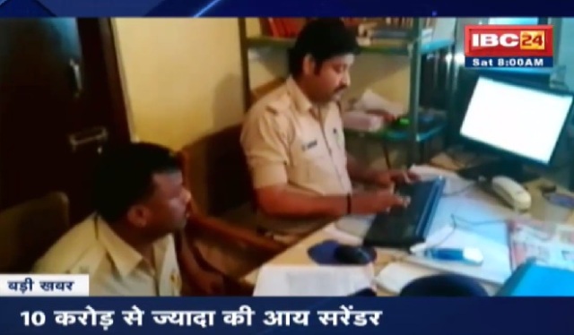 दतिया के ज्वैलर्स रतनलाल एंड संस ने सरेंडर की 10 करोड़ 85 लाख की आय