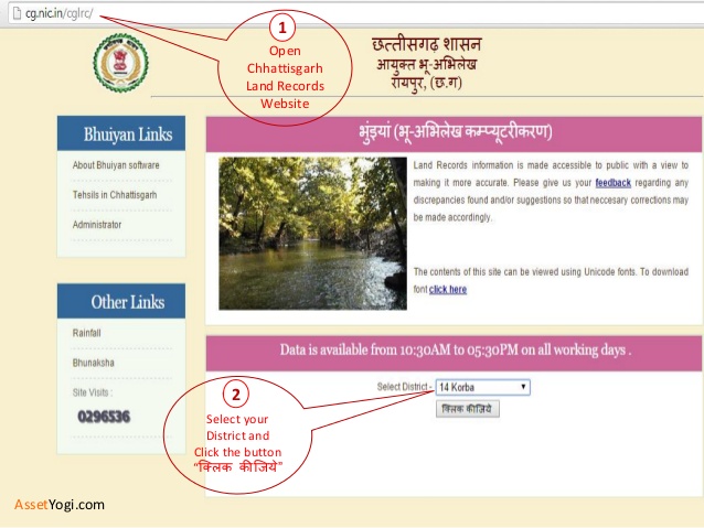 छत्तीसगढ़ में 19 हजार से ज्यादा गांवों के नक्शे और खसरे अब ऑनलाइन