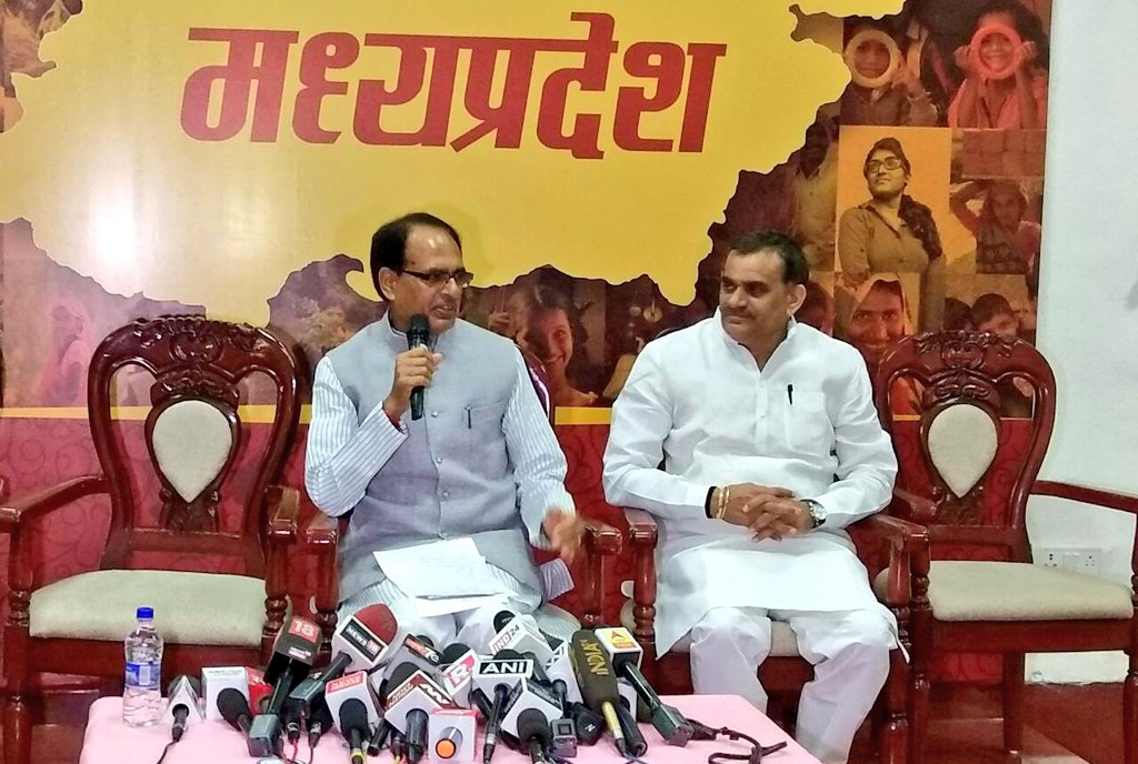 सीएम शिवराज ने त्रिपुरा सहित नाॅर्थ ईस्ट में भाजपा के प्रदर्शन को बताया अद्भूत