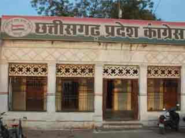 कांग्रेस के जिला और ब्लॉक अध्यक्षों की नई लिस्ट जारी, विकास उपाध्याय का पद बरकरार