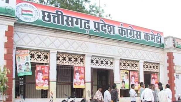 भूपेश बघेल  ने बुलाई पोलिंगबूथ कमेटी की बैठक