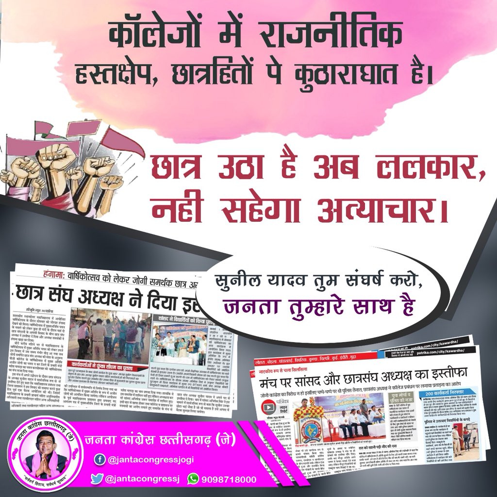 कमलेश्वर पटेल का बयान उनके बौखलाहट और कुसंस्कार को दर्शाता है