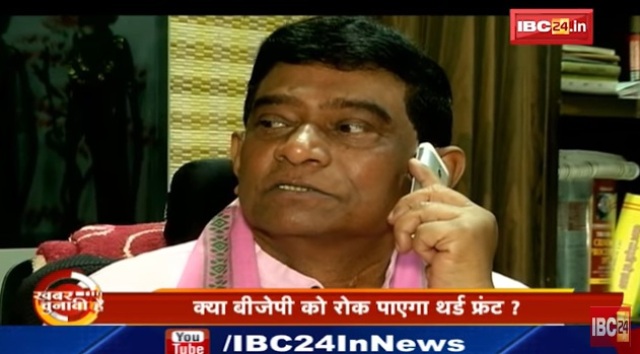 थर्ड फ्रंट बनकर उभर रहा बिखरी पार्टियों का कुनबा, जोगी की बढ़ी दिलचस्पी