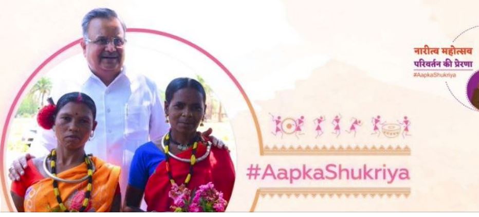 प्रदेश की महिलाओं से जुड़े तीन प्रकल्पों को मिला राष्ट्रीय पुरस्कार  विपक्ष ने किया वार