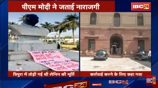 देश में मूर्ति तोड़ सियासत, प्रधानमंत्री नरेंद्र मोदी ने जताई नाराजगी