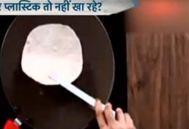 रायपुर में आशीर्वाद आटे की एजेंसी पर रेड, प्लास्टिक मिलावट की शिकायत