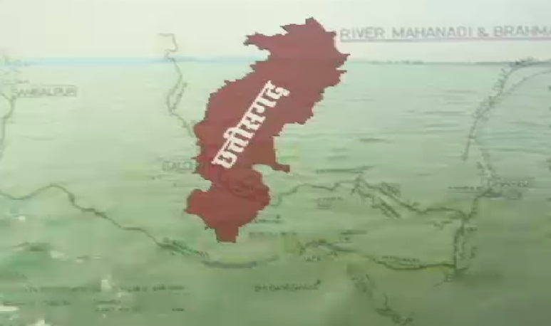 ओडिशा-छत्तीसगढ़ में जारी महानदी जल विवाद सुलझाने सुप्रीम कोर्ट ने बनया टिब्यूनल