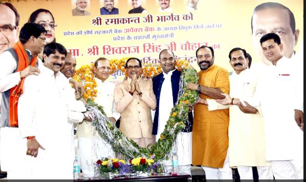 मध्यप्रदेश में सहकारिता आंदोलन को और तेज गति दी जायेगी –  शिवराज सिंह  चौहान