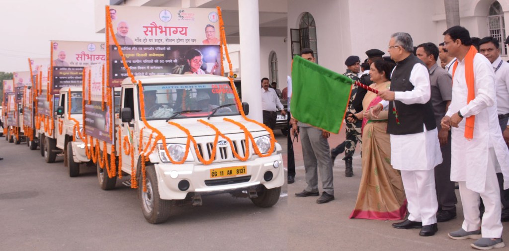 मुख्यमंत्री डॉ. रमन सिंह ने सौभाग्य रथ को हरि झण्डी दिखाकर किया रवाना