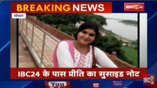 मंत्री की बहू की खुदकुशी का मामला, कांग्रेस ने साक्ष्य मिटाने का आरोप लगाया