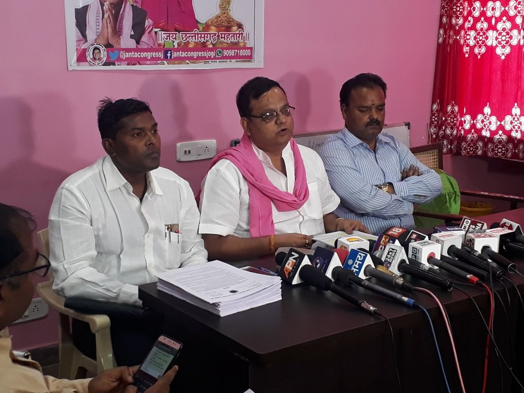 सांसद रामविचार नेताम पर जनता कांग्रेस छत्तीसगढ़ ने लगाए करोड़ो की संपत्ति छुपाने के आरोप