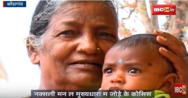 नक्सलियों को पुलिस गानें सुनाकर कराएगी सरेंडर, बनाई 5 गानों की सीडी