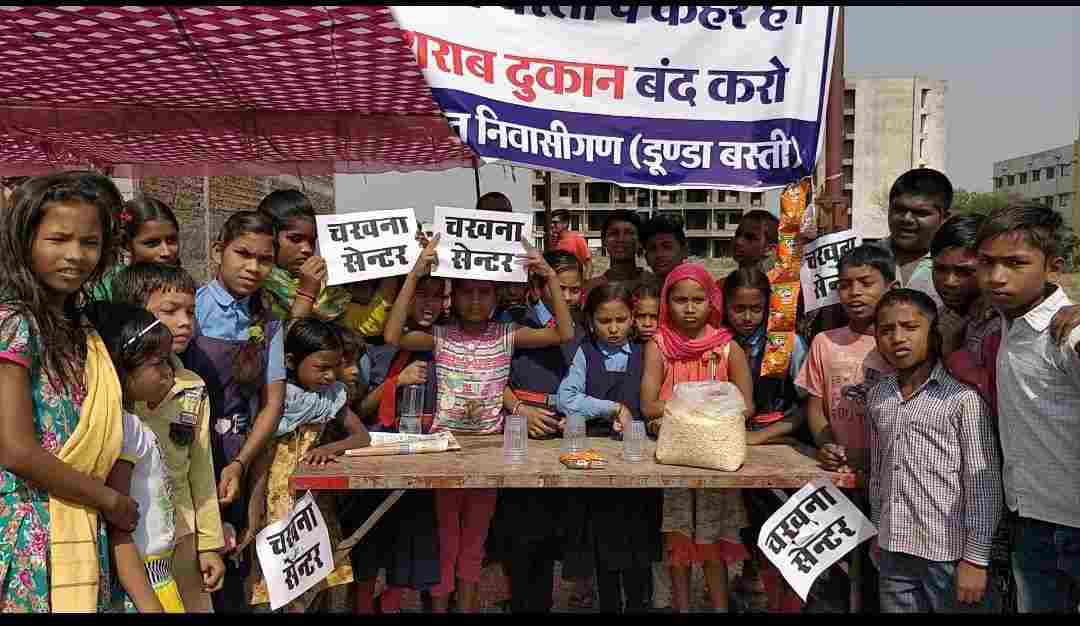 स्कूली बच्चों का नमकीन-मुर्रा स्टॉल और रामायण पाठ… ये कैसा विरोध…जानिए पूरा माजरा