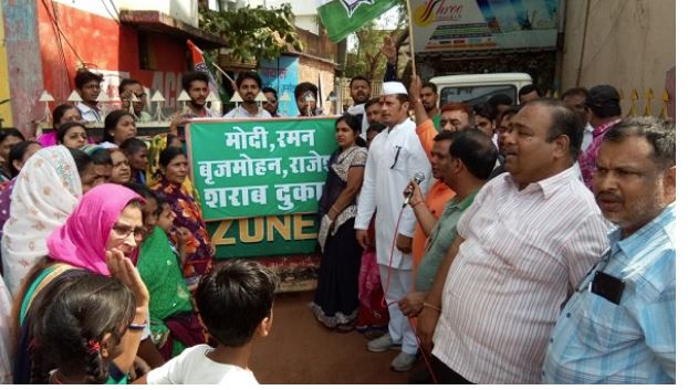 शराब दुकान के खिलाफ कांग्रेसियों का पैदलमार्च