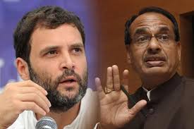 राहुल ने फिल्मी अंदाज में शिवराज को घेरा… बाबा कहते थे बड़ा नाम करूंगा