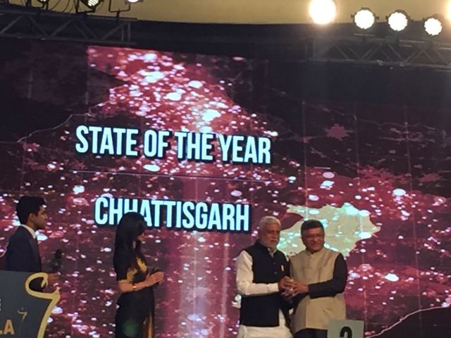 छत्तीसगढ़ बना देश का बिजनेस लीडर स्टेट, मिला इंडिया बिजनेस अवॉर्ड 