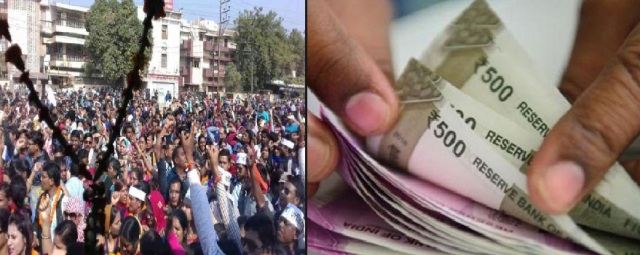 शिक्षाकर्मियों को अब हर महीने 5 तारीख को मिलेगा वेतन, 11 सौ 24 करोड़ का बजट