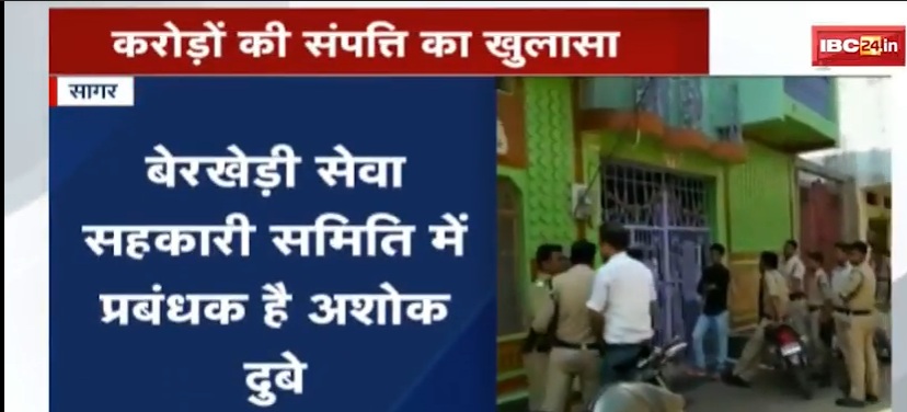 लोकायुक्त कार्रवाई में धन कुबेर निकला साढ़े ग्यारह हजार कमाने वाला प्रबंधक