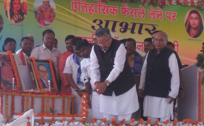सीएम रमन सिंह ने अनुसूचित जनजातियों को दिया लगातार 3 बार जीत का श्रेय