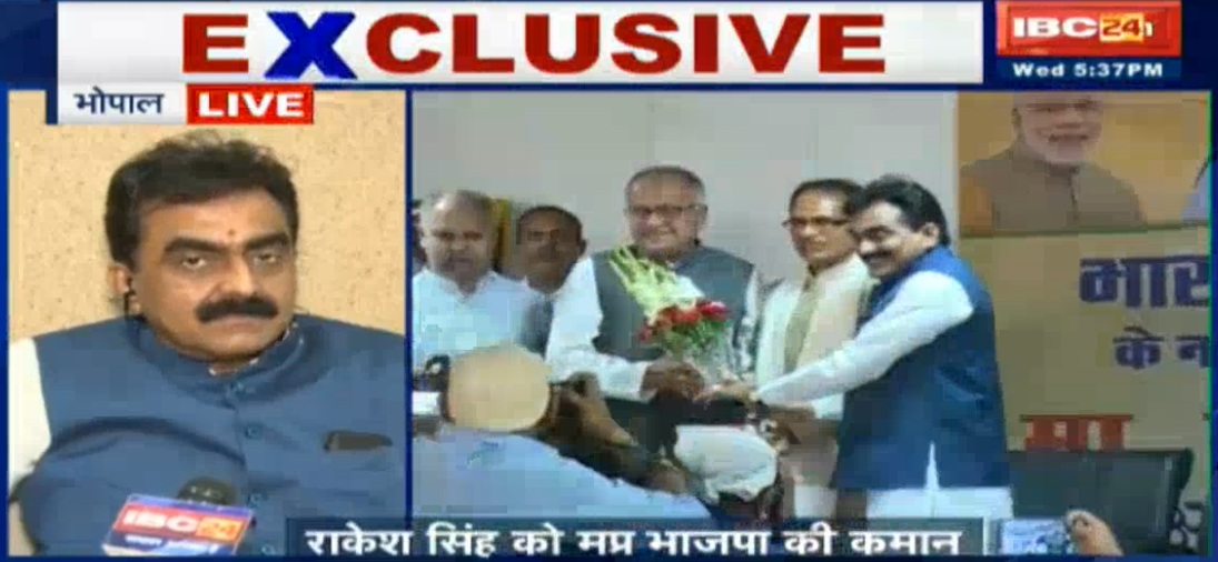 मध्यप्रदेश भाजपा के नव नियुक्त अध्यक्ष राकेश सिंह का पहला इंटरव्यू….