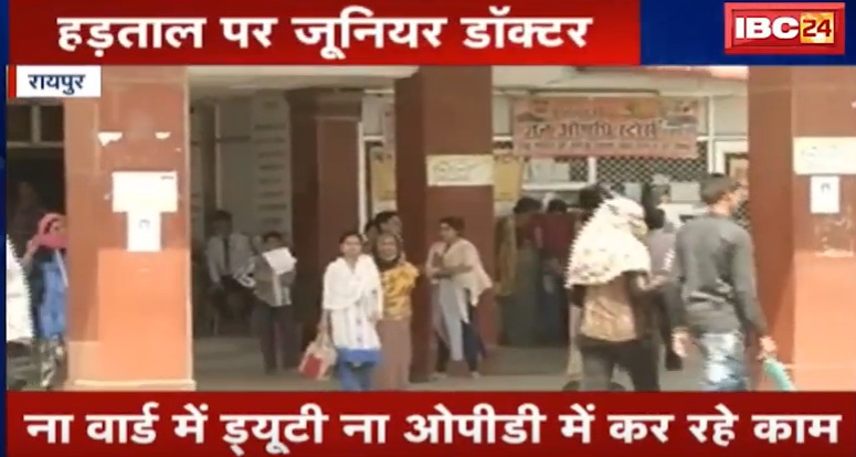 बिगड़ सकते हैं अंबेडकर अस्पताल के हालात, हड़ताल पर गए जूनियर डाॅक्टर्स