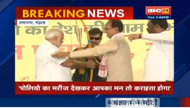 मोदीमय हुआ मंडला, मोदी के कार्यक्रम का ढाई लाख पंचायतों में सीधा प्रसारण