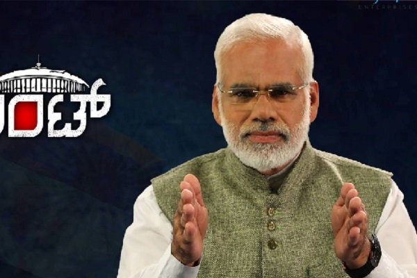 फिल्म में पीएम मोदी का किरदार निभाएंगे हमशक्ल रामचंद्रन