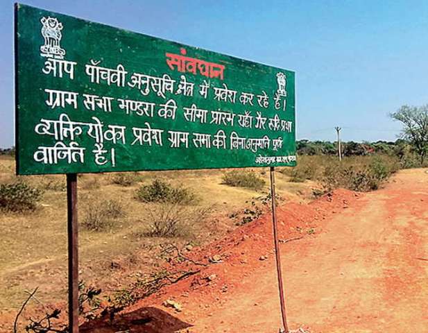 ‘पत्थलगड़ी’ में नया मोड़, विरोध में सामने आया सर्व आदिवासी सनातन समाज
