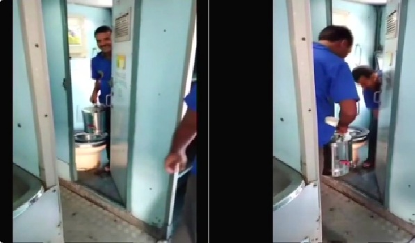 ट्रेन में टॉयलेट के पानी से बनाई जा रही थी चाय, वेंडर पर 1 लाख रुपए का जुर्माना