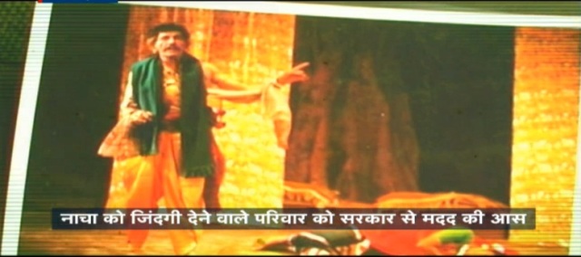हबीब तनवीर का ‘चरणदास चोर’ तरस रहा इलाज के लिए